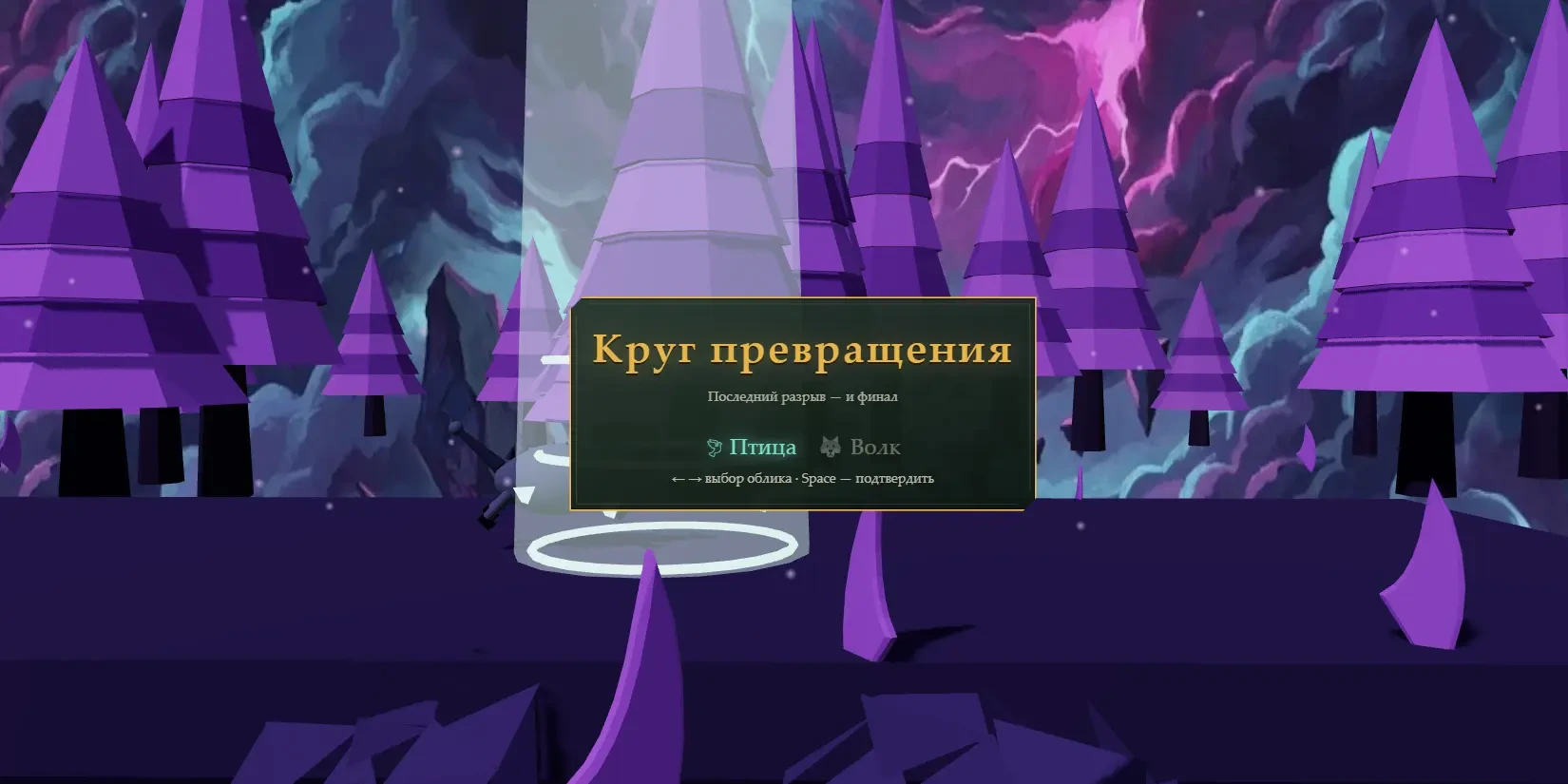 сгенерированная игра